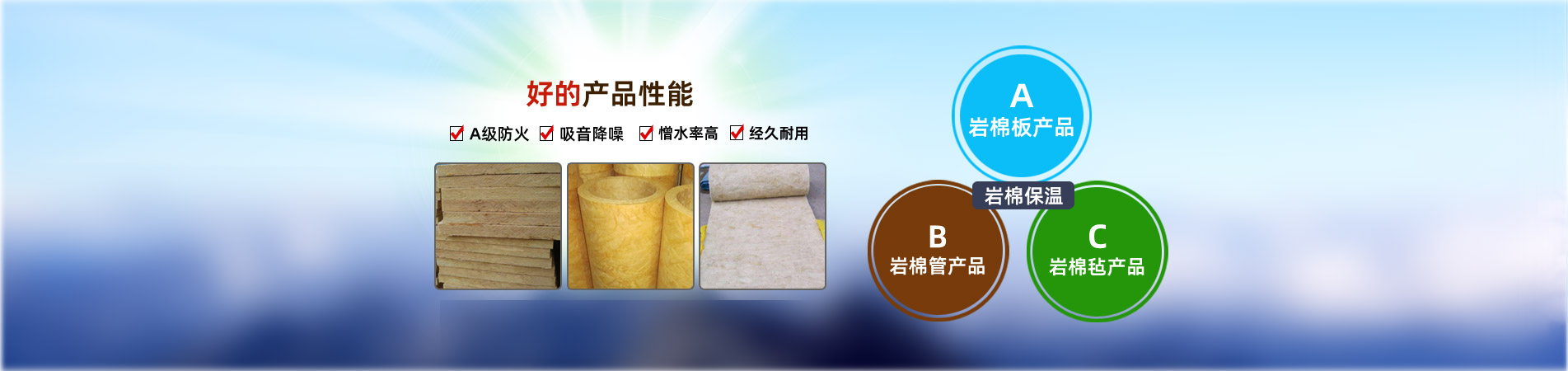 廊坊德川保温材料有限公司